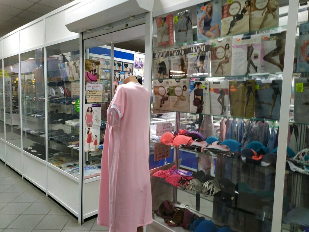 Купальники В Магазине Липецк Каталог Товаров