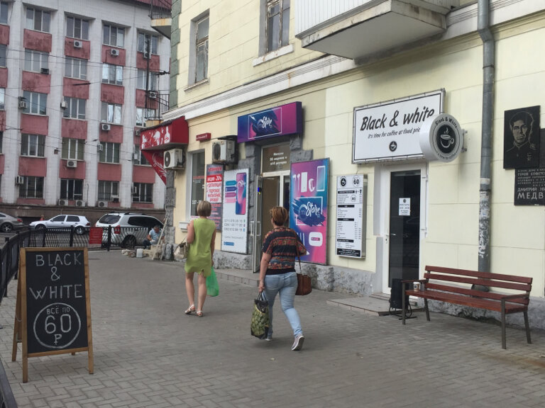 Донецк челюскинцев 167 карта