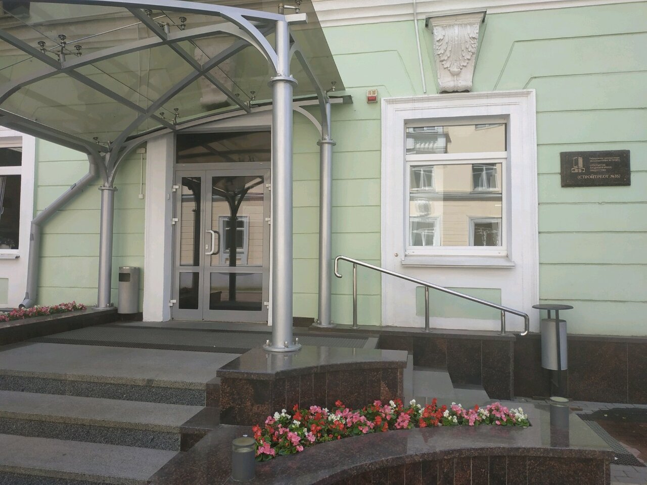Стройтрест № 35 Монтажное специализированное управление — фото 3