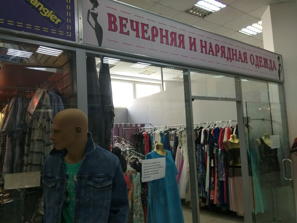 Magnum Одежда Адреса Магазинов В Москве