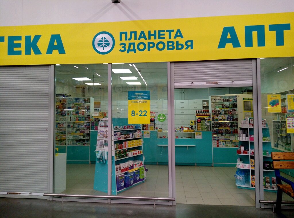 Оки планета здоровья