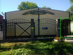 Ldm's (Novocherkasskiy Avenue, 1К), trabajos con láser