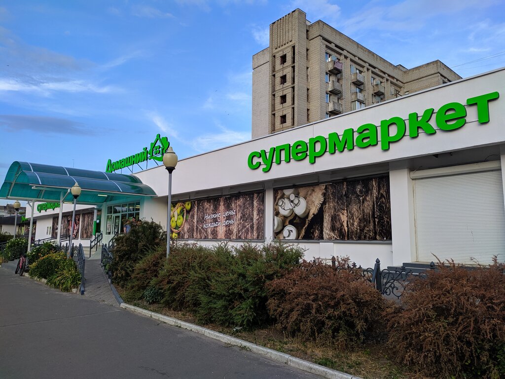 Магазин На Ул 60