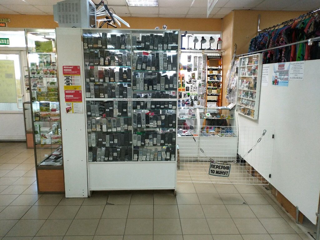 Магазин Радиотоваров Рядом Со Мной