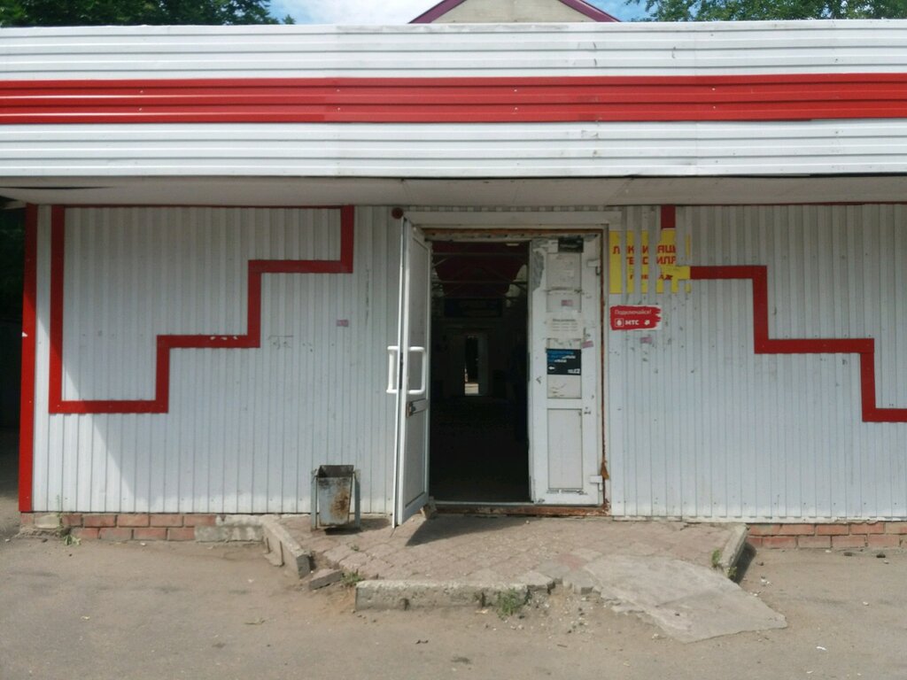 Б Иваново Магазин