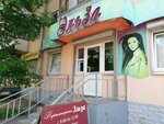 Elza (Volokolamskiy Avenue, 39), beauty salon
