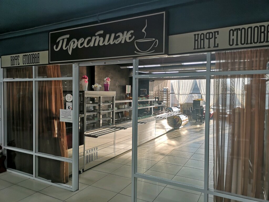 Canteen Prestizh, Yaroslavl, photo