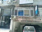 Celebioglu Company (İstanbul, Fatih, Molla Gürani Mah., Sadi Çeşmesi Sok., 26), tour operator