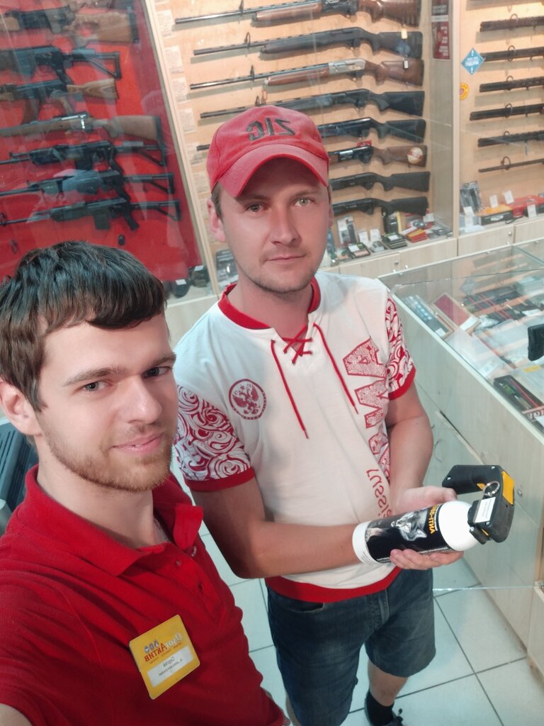 Магазин Охотактив Нижний Новгород Официальный Сайт
