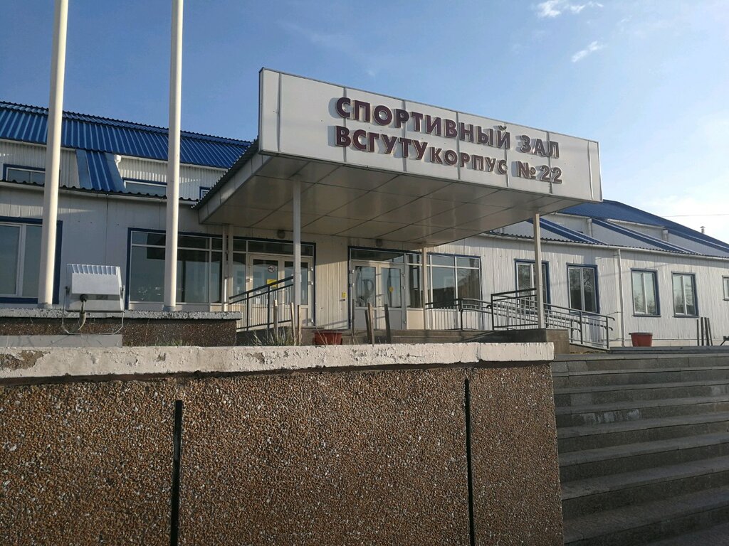 Sports center Всгуту, корпус № 22, Ulan‑Ude, photo