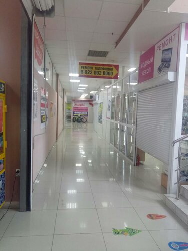 Больше Не Работает: Окна ГОСТ, Окна, Тюмень, Улица Станислава.