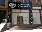 Avtotest (Buyuk Ipak Yuli Street, 112) ، مدرسة لتعليم القيادة