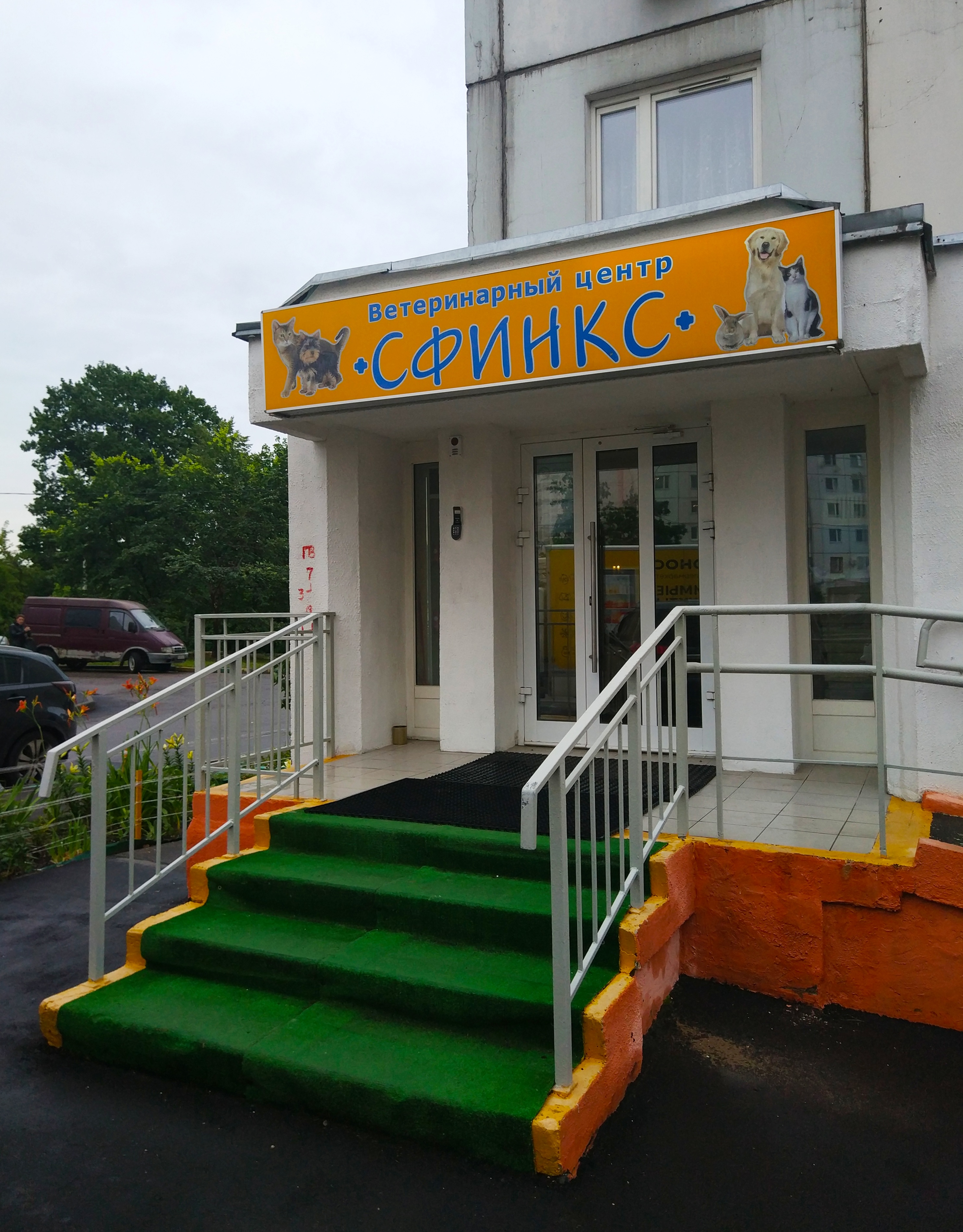 Сфинкс - фото 4
