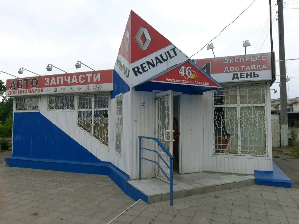 5 Северо Западная Магазин