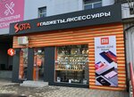 Магазин Сота В Керчи Каталог Товаров Цены