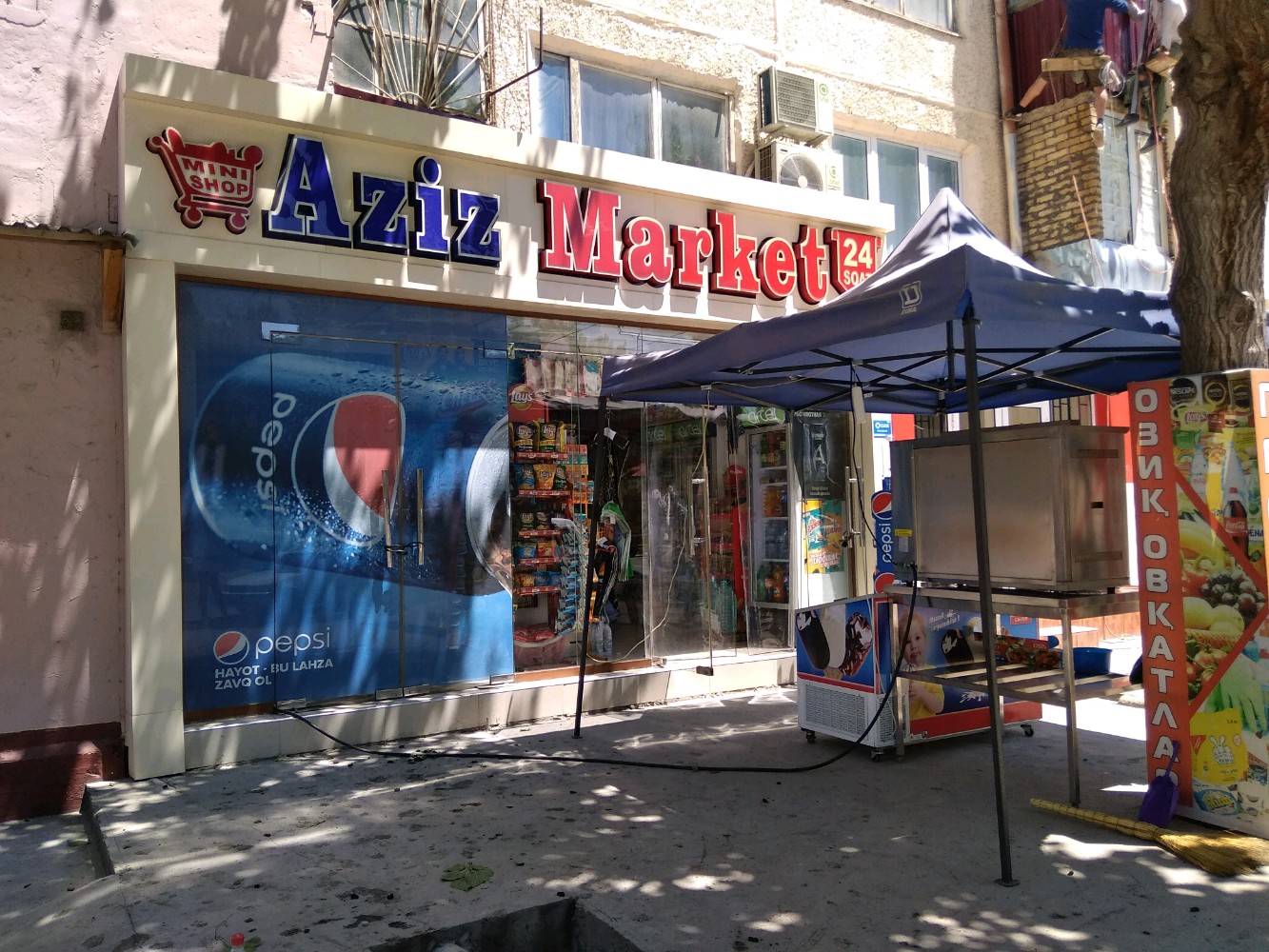 Панорама: Государственное автономное учреждение РД Дагпечать, органы государстве