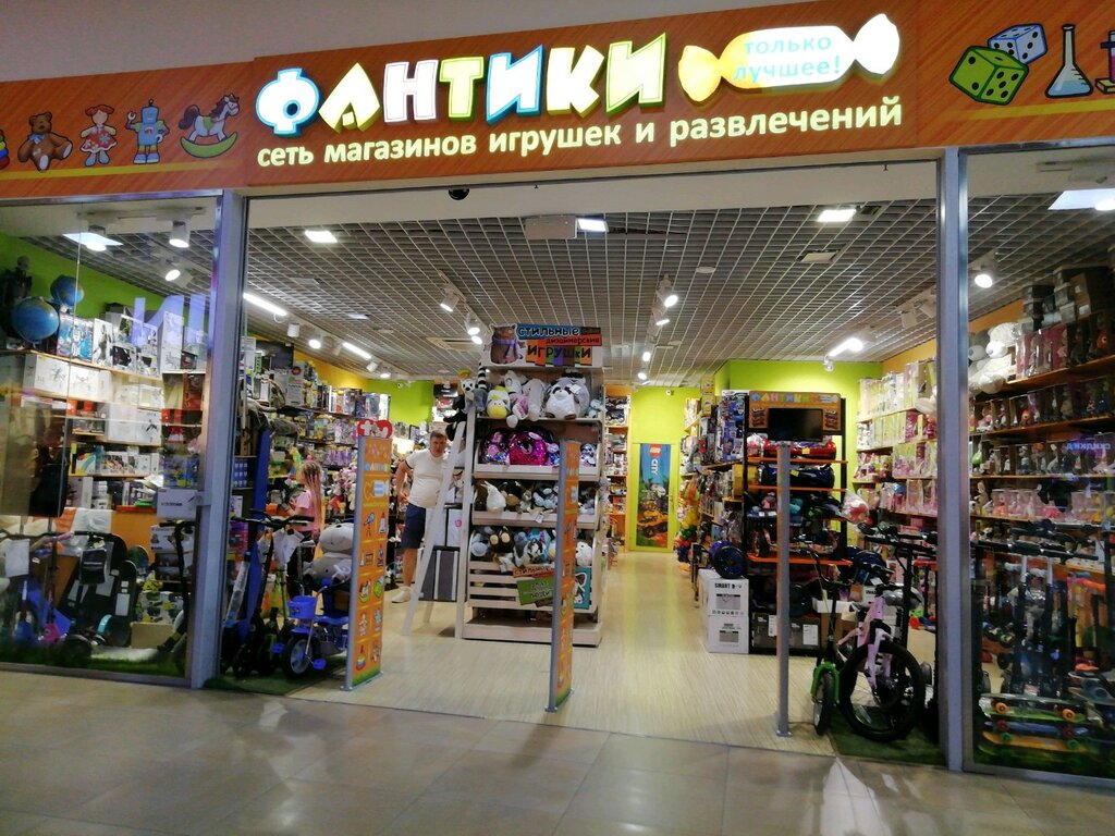 Магазин Фантики Тверь Официальный Сайт