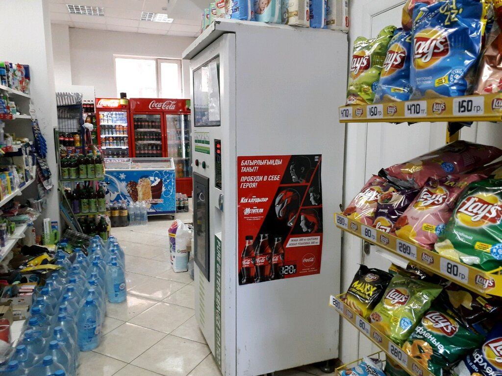 Сеть Магазинов Вода
