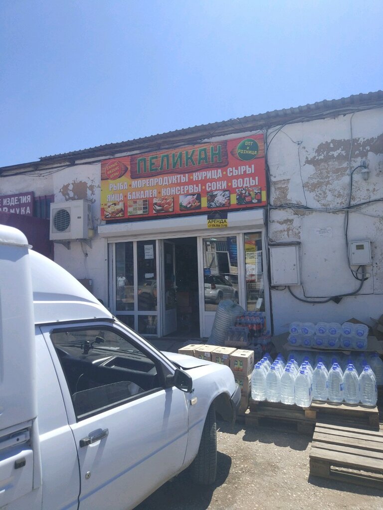 Ул Кубанская Симферополь Магазин