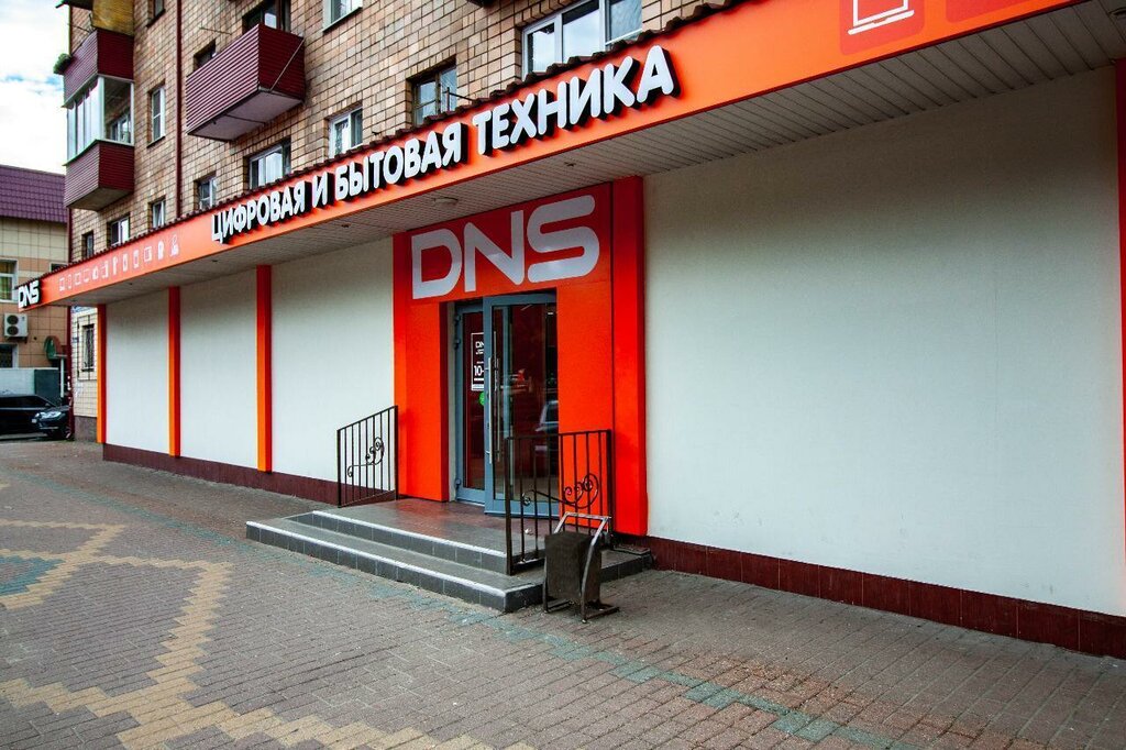Магазины Рядом Со Мной Раменское