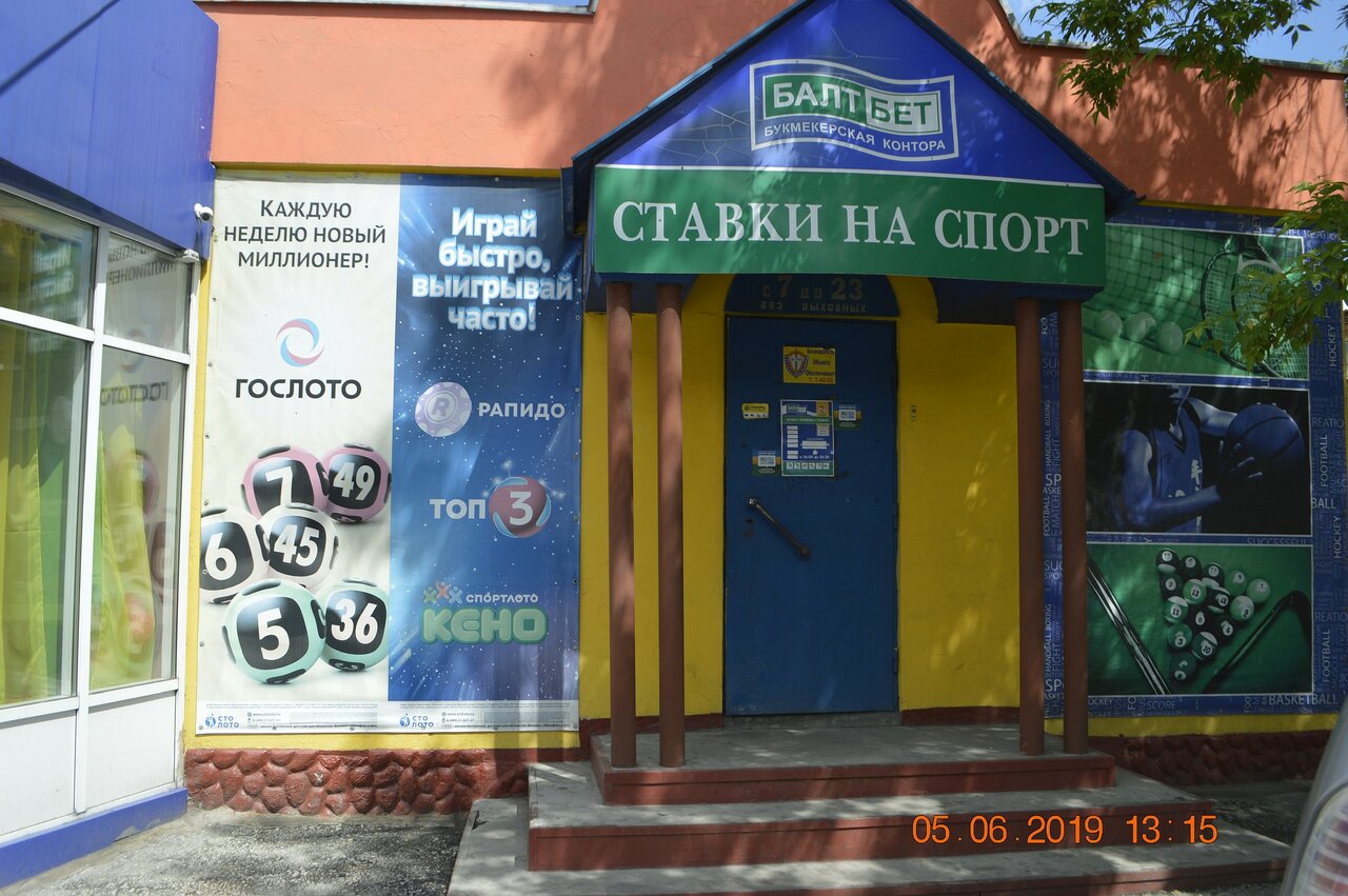 Круглосуточные Магазины Ленинский