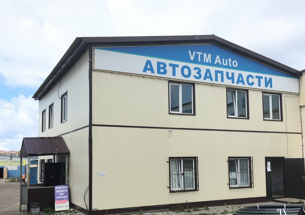 Магазины запчастей Ravon (Равон) в Казани 50 три автомагазинов