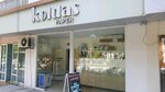 Koldas (Babur Street, 40B), sewing and knitting machines