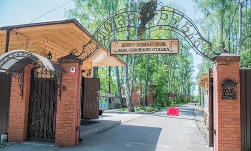 Золотая рыбка  фото 7