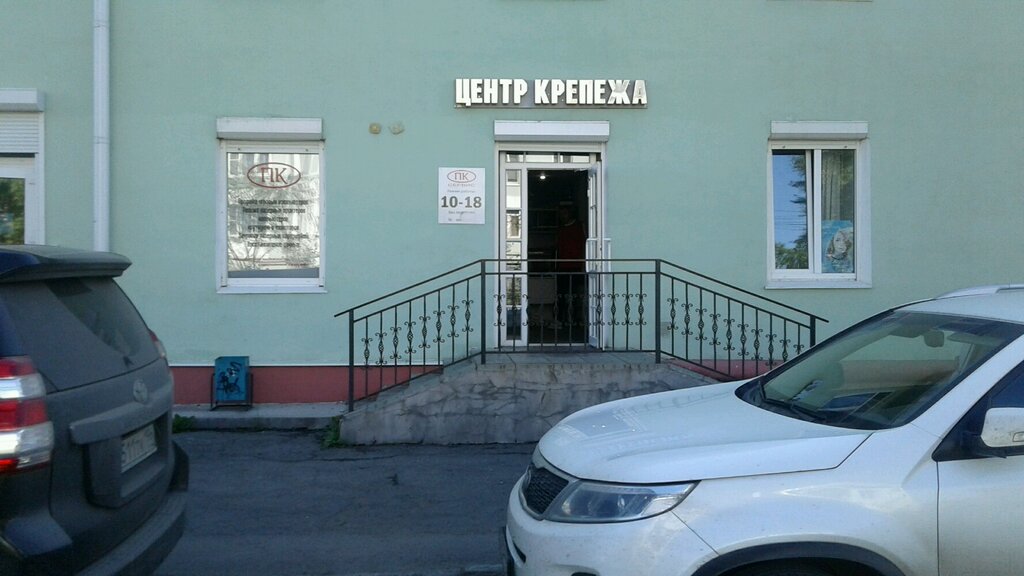 Крепеж Нижний Тагил Интернет Магазин