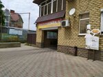 Napoli (pereulok Buynakskogo, 25), car wash