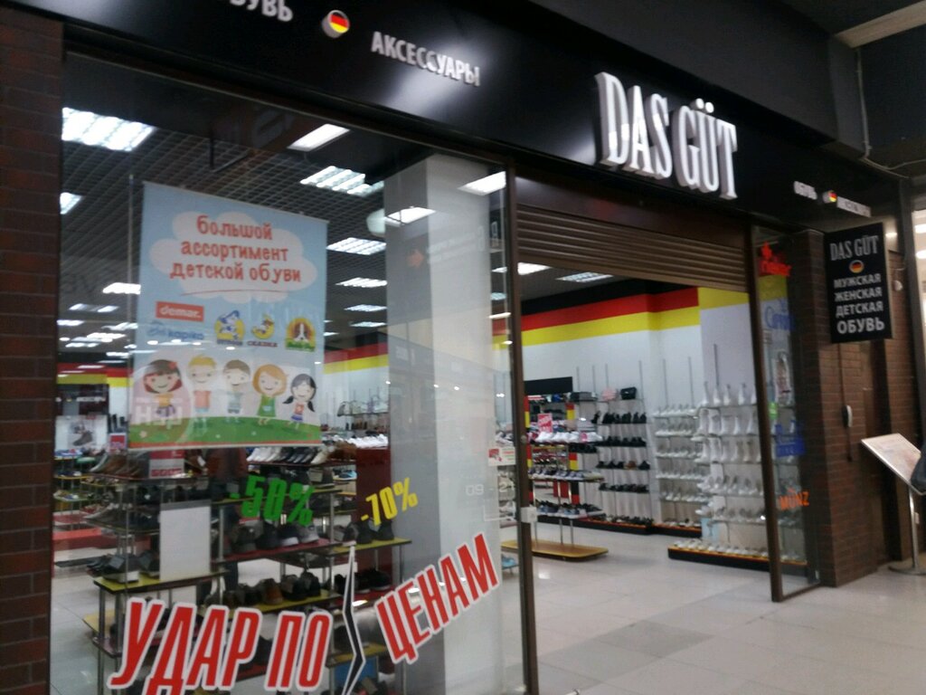Ул Куконковых Магазины