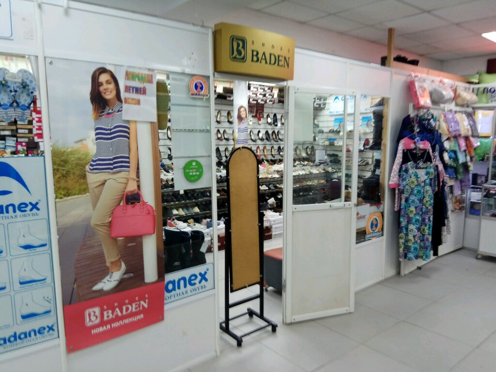 Baden Обувь Магазины В Москве Адреса
