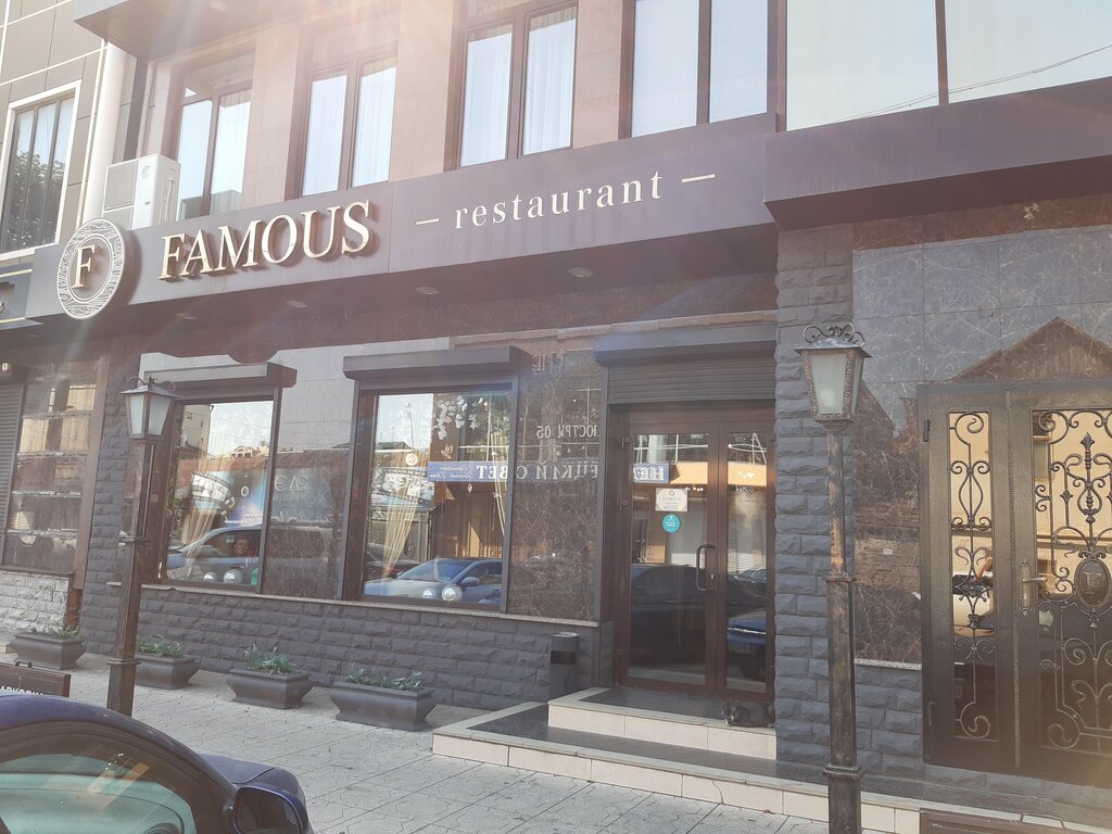 Ресторан панорама махачкала