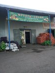 Магазин фруктов и овощей (Dambovskaya ulitsa, 13с1), frutería