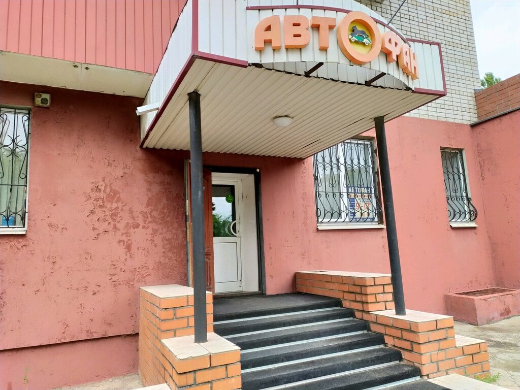 Магазины На Папина Липецк