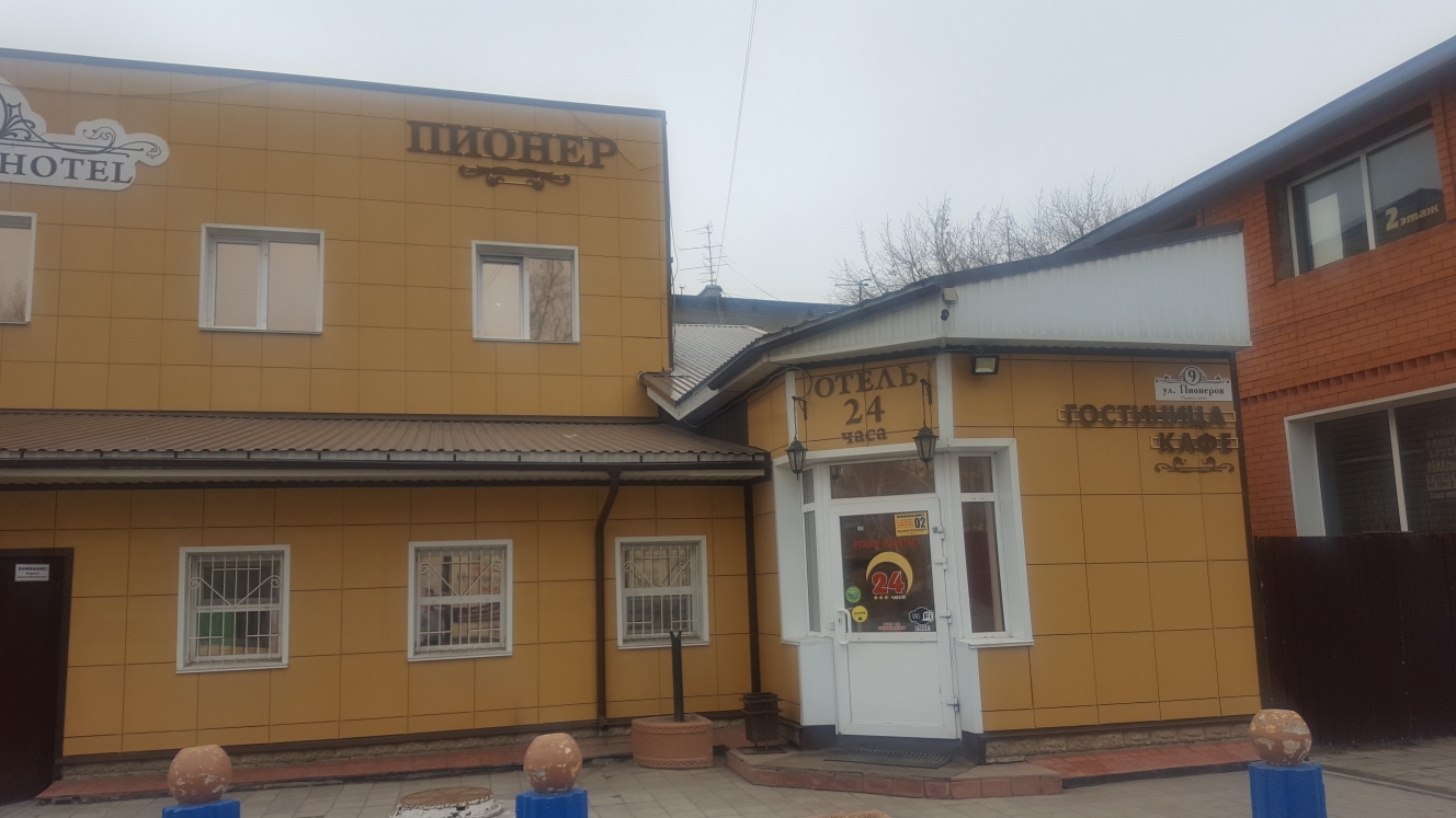 Фото Отель 24 часа