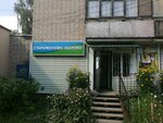 Старожиловский Молочный комбинат (Dyagilevo District, Zabaykalskaya Street, 16), dairy products shop