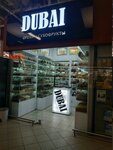 Dubai (Garadzieckaja Street, 30), nuts, snacks, dried fruits