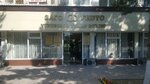 Yunusabad District Civil Registry Office (Amir Temur Avenue, 70), registery office