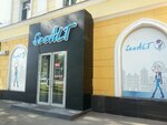 Seealt (Nauryzbai Batyr Street, 54) ، متجر ملابس