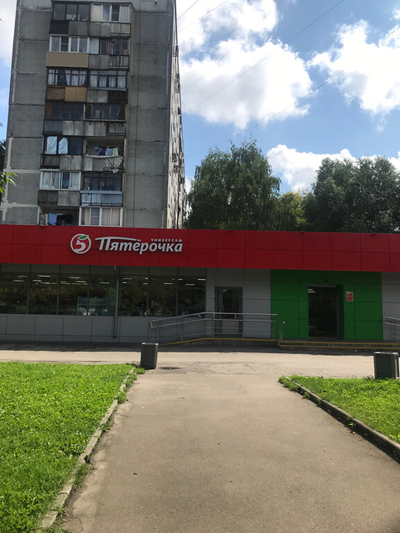 Магазины Ул Бутлерова