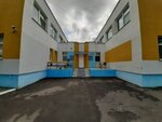 Ясли-сад № 452 (пер. Корженевского, 24, Минск), детский сад, ясли в Минске