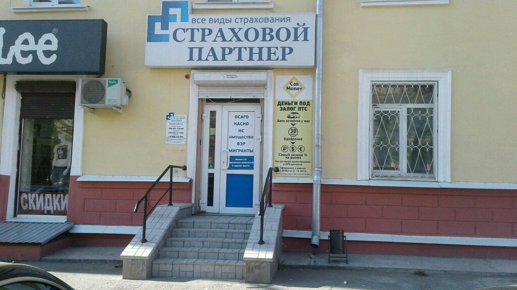 Карла маркса 71 карта