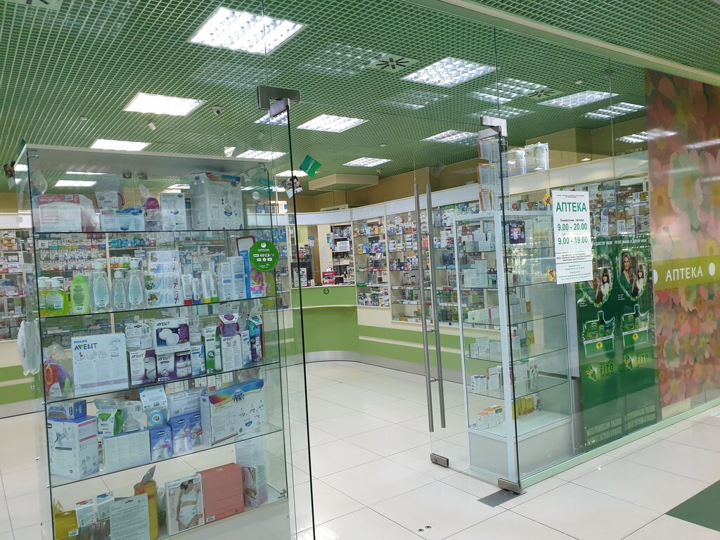 Фармация Южно Сахалинск Интернет Магазин