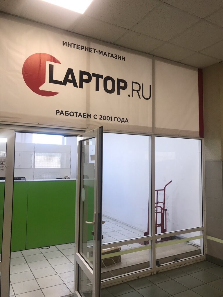 Laptop Ru Интернет Магазин Официальный Сайт