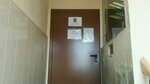 Балтийская таможня, отдел контроля за таможенным транзитом (Kirovskiy District, territoriya Elevatornaya Ploshchadka, 22Б), aduanas