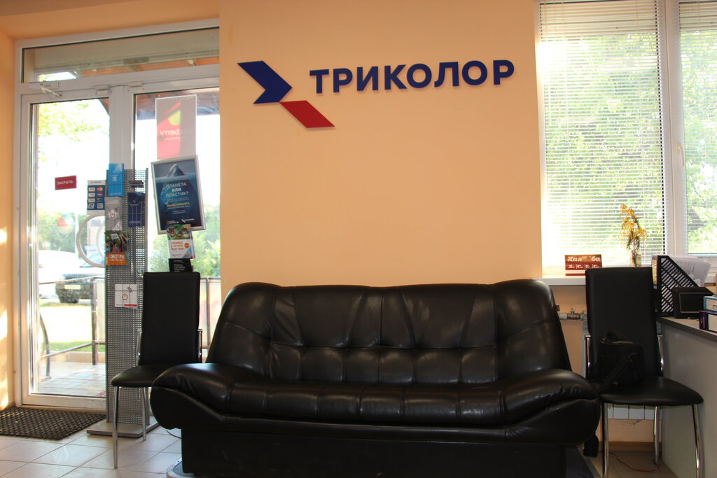 Магазины Телевизоров Волгоград