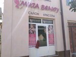 Muza Beauty (Dahbed Street, 91), salón de belleza
