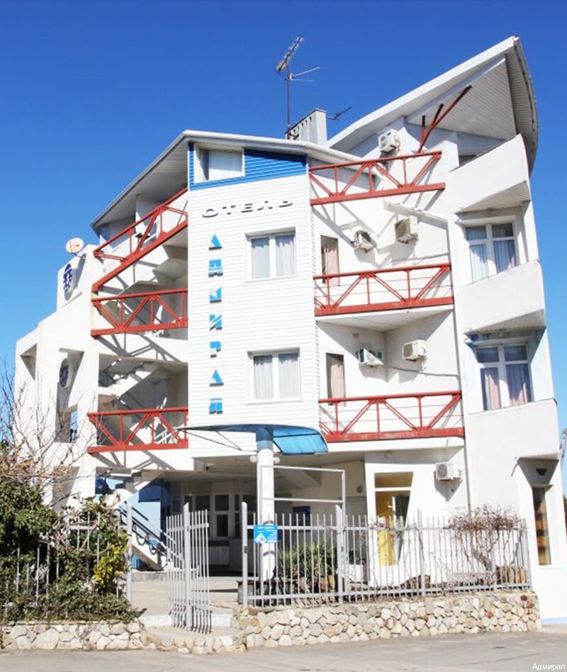 Фото Адмирал