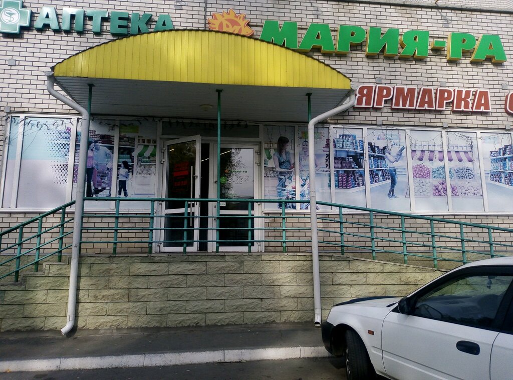 Магазин 5 В Барнауле